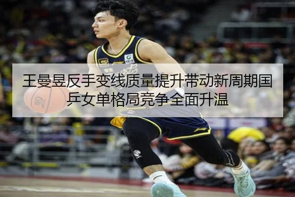 wang-man-yu-fan-shou-bian-xian-zhi-liang-ti-sheng-dai-dong-xin-zhou-qi-guo-ping-nv-dan-ge-ju-jing-zheng-quan-mian-sheng-2-266.jpg